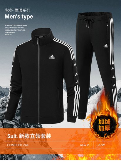 2025 ensemble adidas rose homme AD013